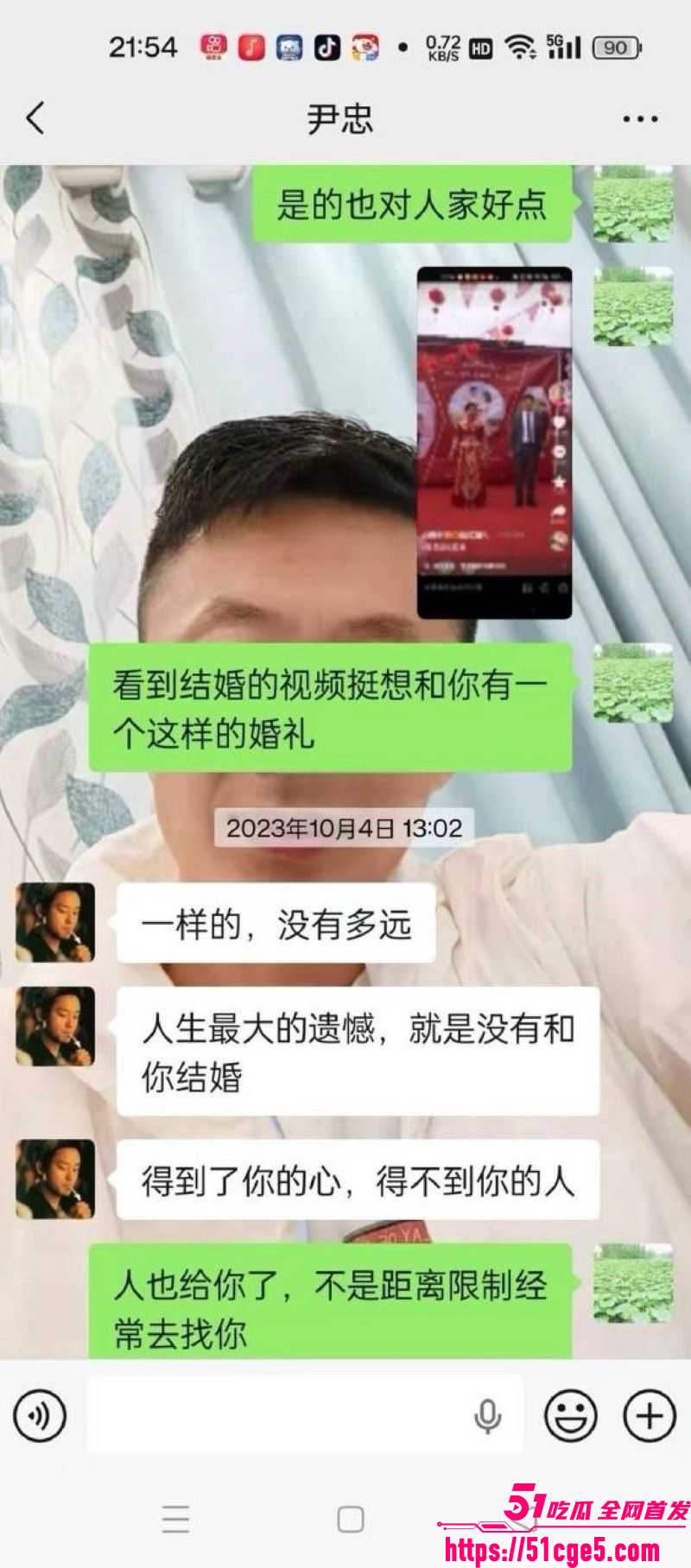 丈夫整理手机发现妻子出轨20年 14 丈夫整理手机发现妻子出轨20年 14