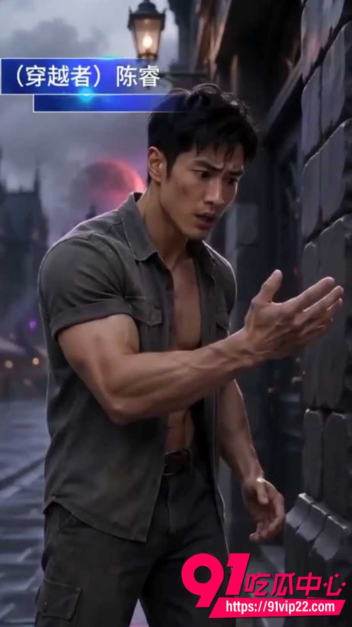 AI成人短剧魔界赘婿1