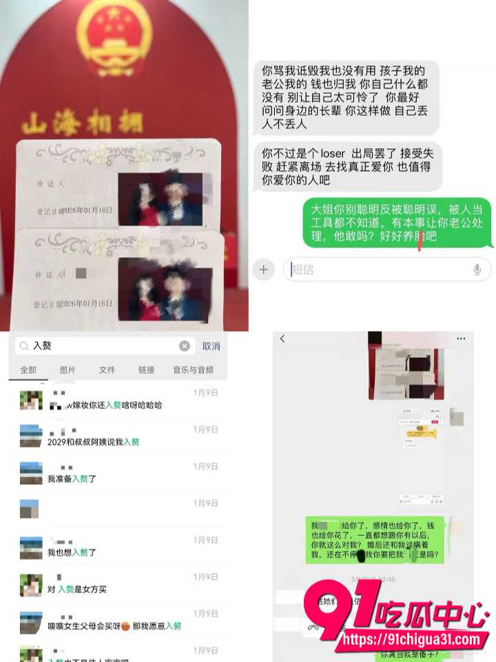 深圳女孩小红书发贴求助9