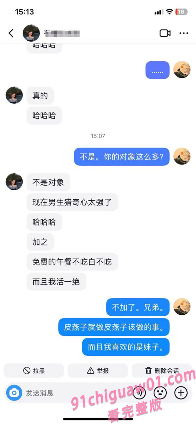 3 拷贝.jpg 3 拷贝.jpg