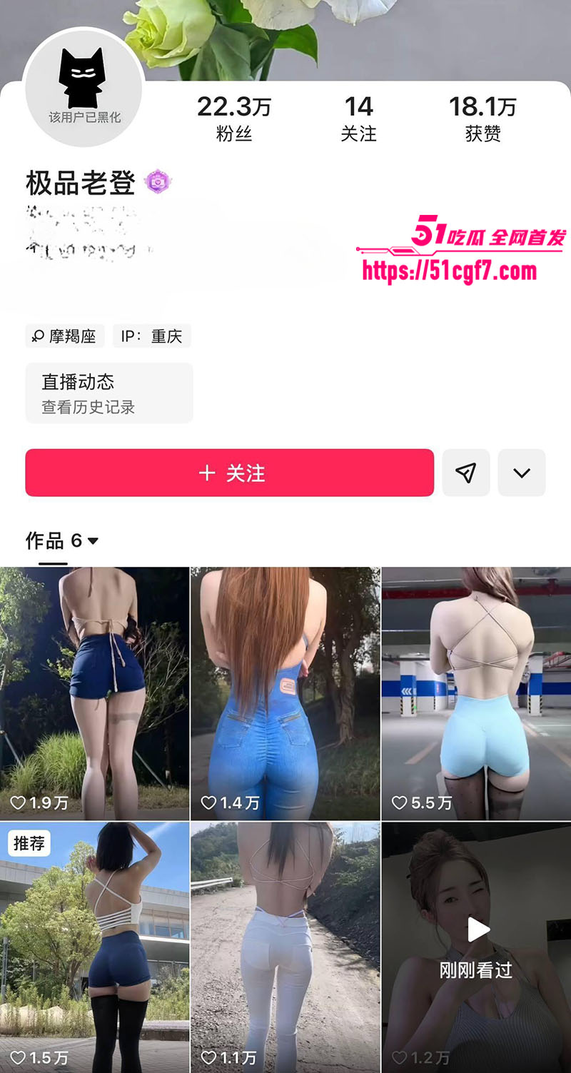 快手知名网红极品老登 1 快手知名网红极品老登 1