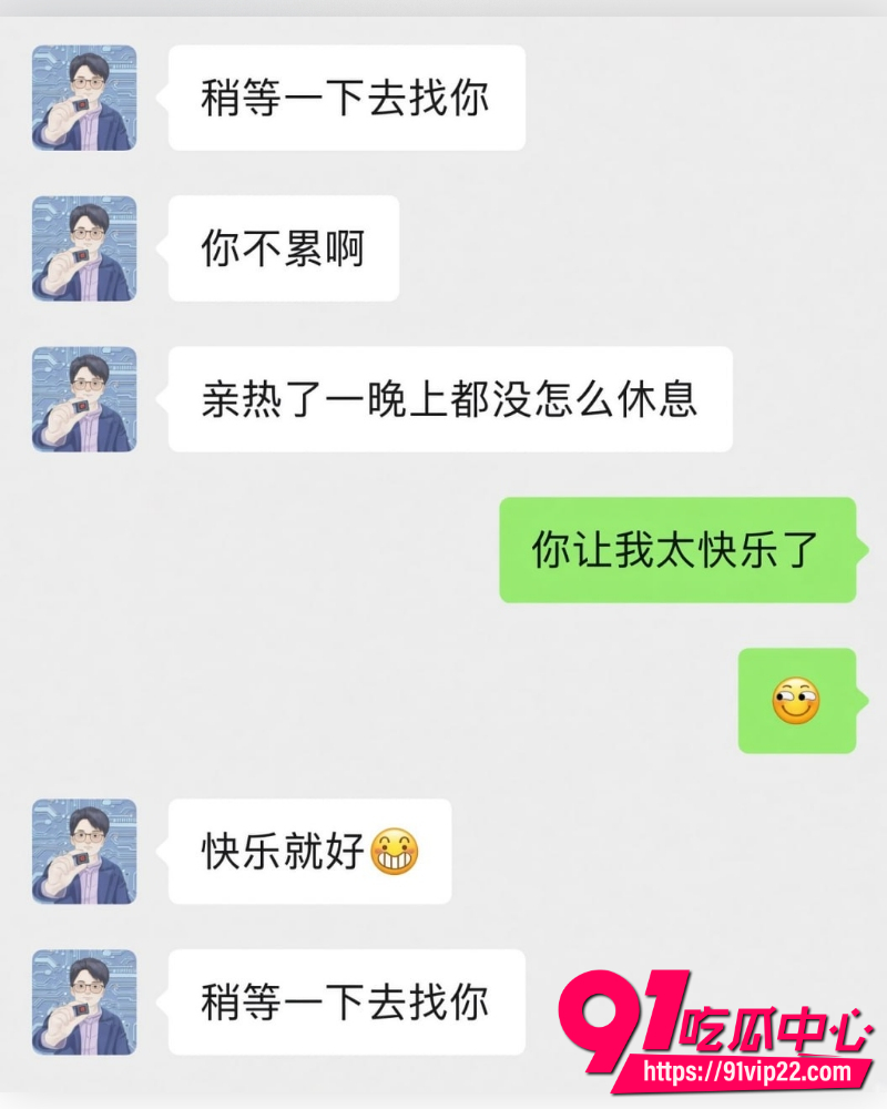 南大学教授赵涤燹  19