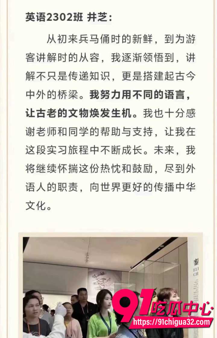 中南大学英语系井芝当小三5 中南大学英语系井芝当小三5