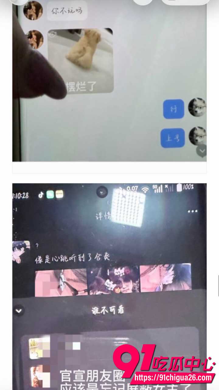 上海渣男王景天出轨河南平顶山小三18 上海渣男王景天出轨河南平顶山小三18