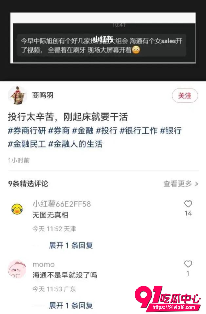 中际旭创10