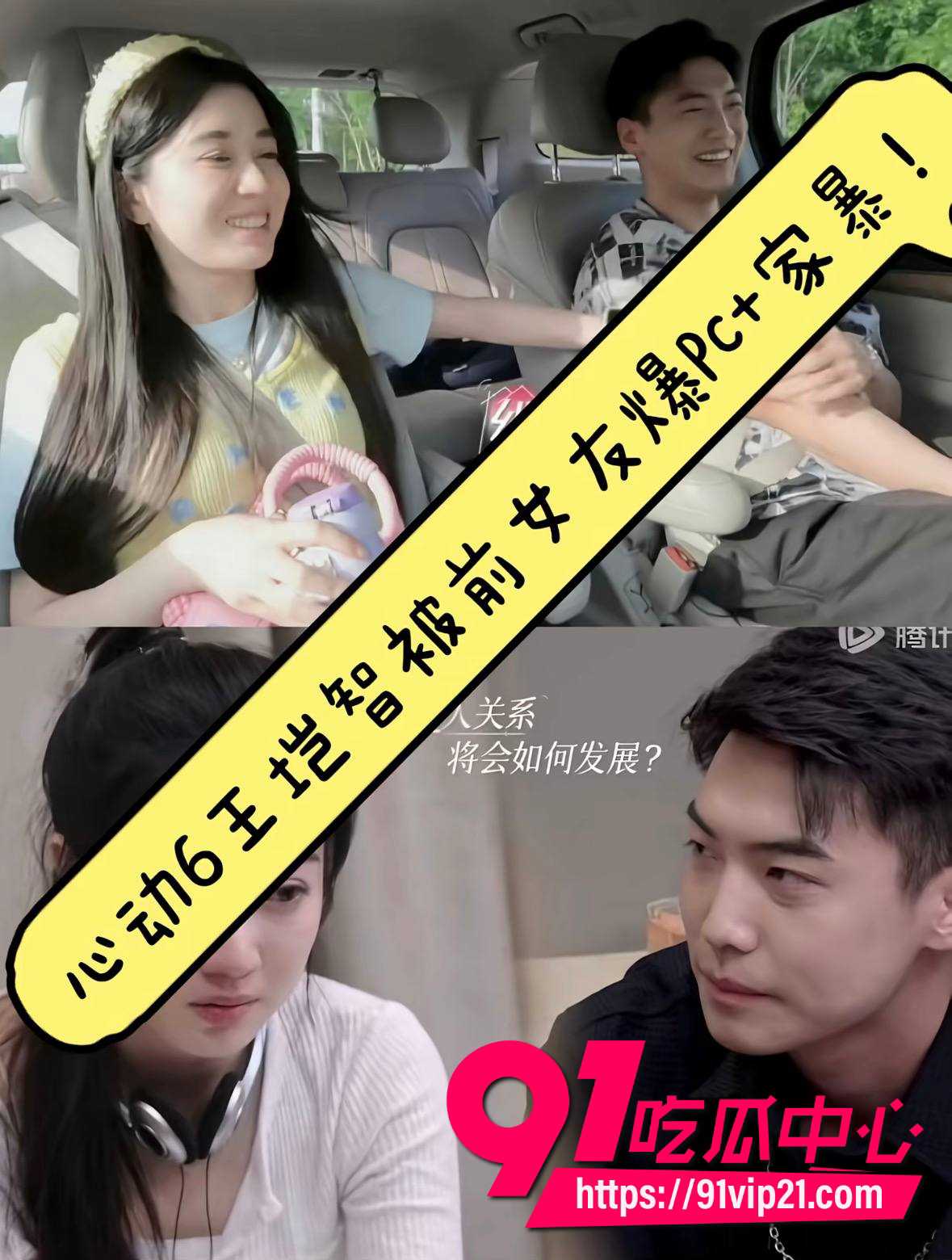 纯情北极兔崩了32 纯情北极兔崩了32