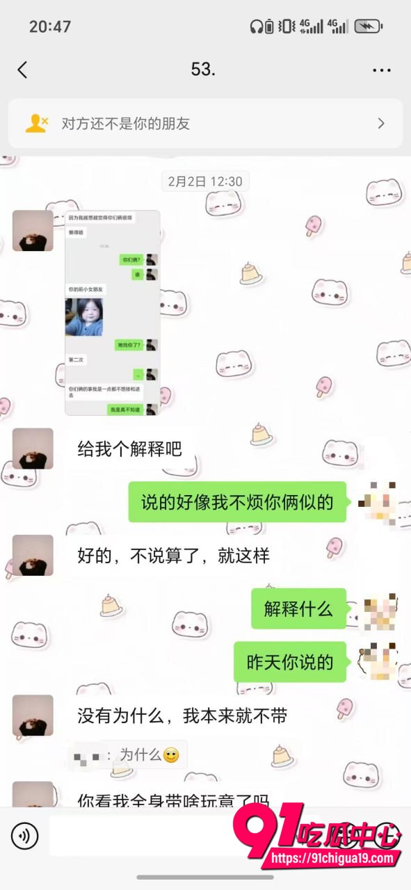 湖南伍松性爱视频曝光33