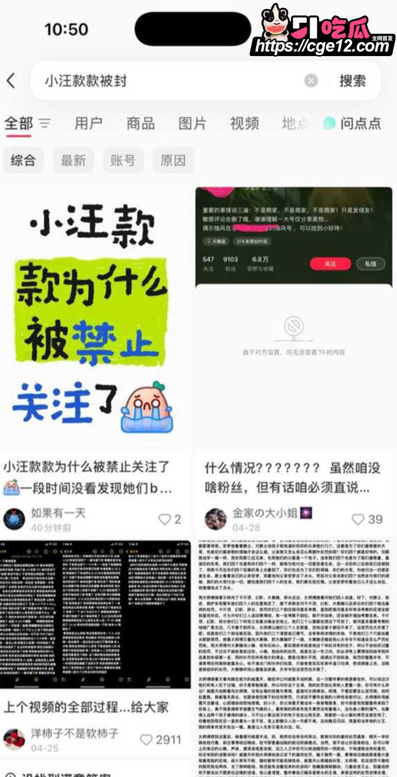 网红拉拉情侣 小汪款款 全平台突然禁关 3 网红拉拉情侣 小汪款款 全平台突然禁关 3