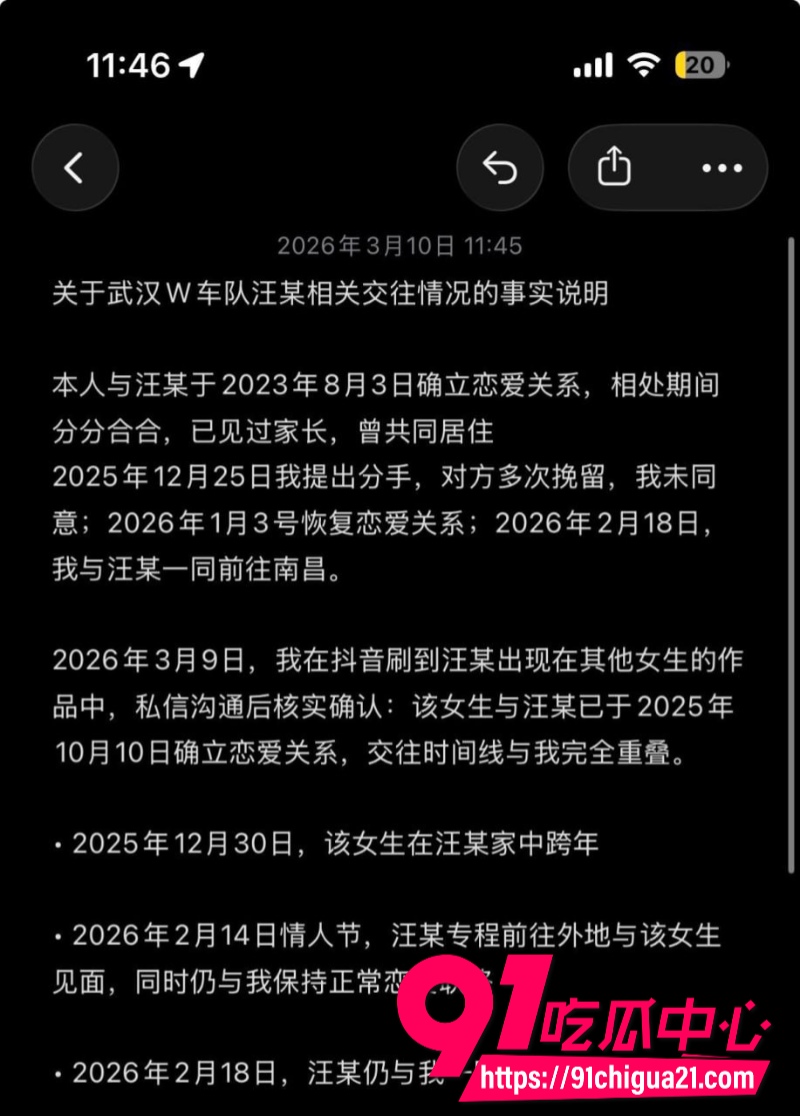 柬埔寨盘总不吃猪肝20 柬埔寨盘总不吃猪肝20