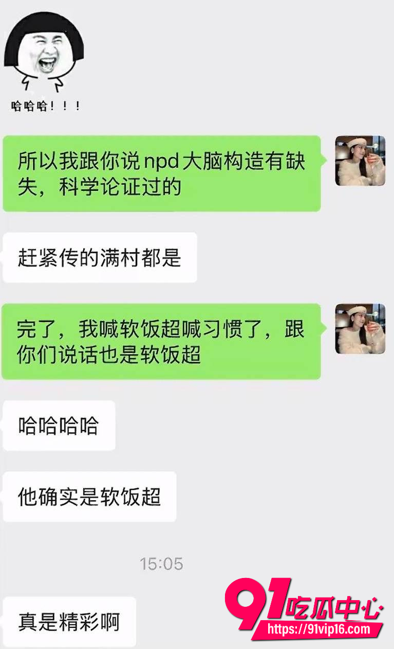包子别吃了58 包子别吃了58