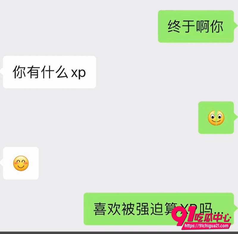 抖音奶爸博主月野兔小樱14