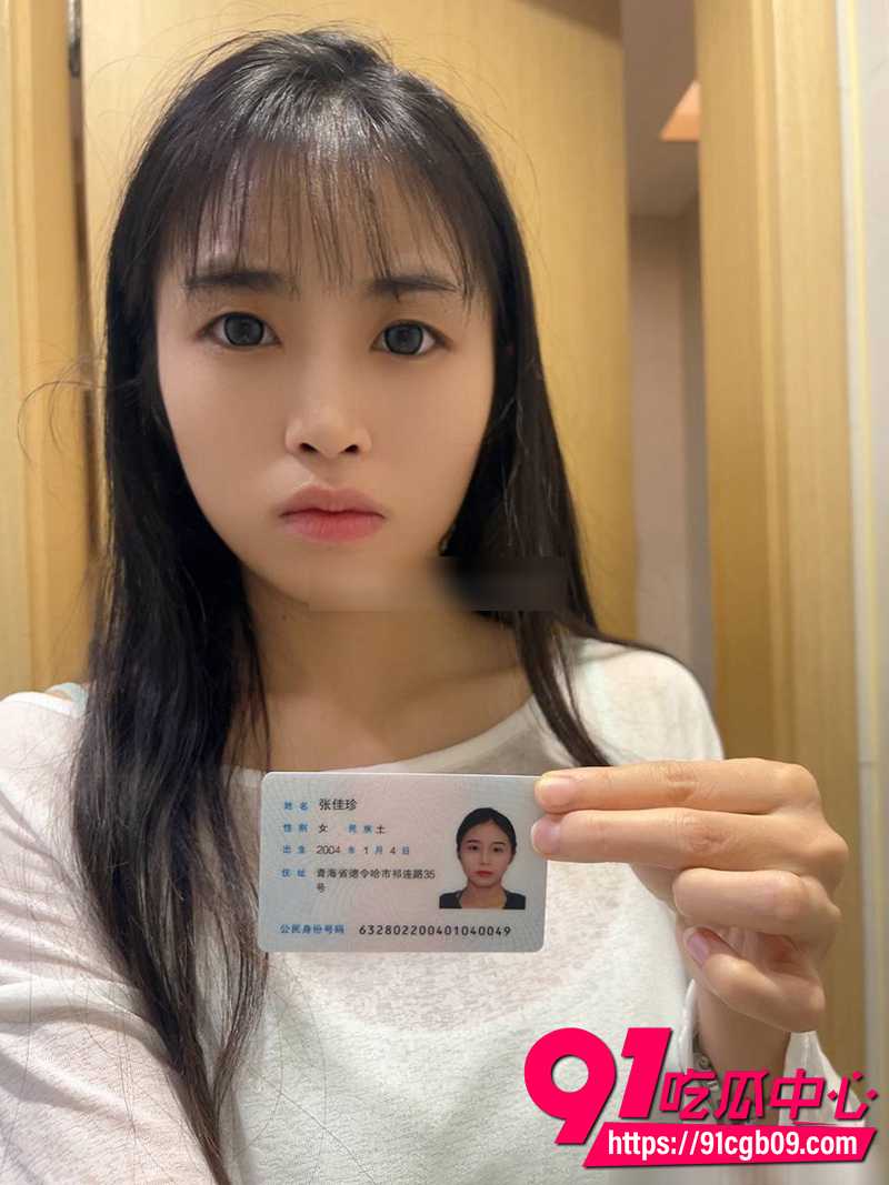 青海精神小妹 张佳珍 裸贷曝光 镜头前掰穴纤指自慰狂抠 尽显淫骚!