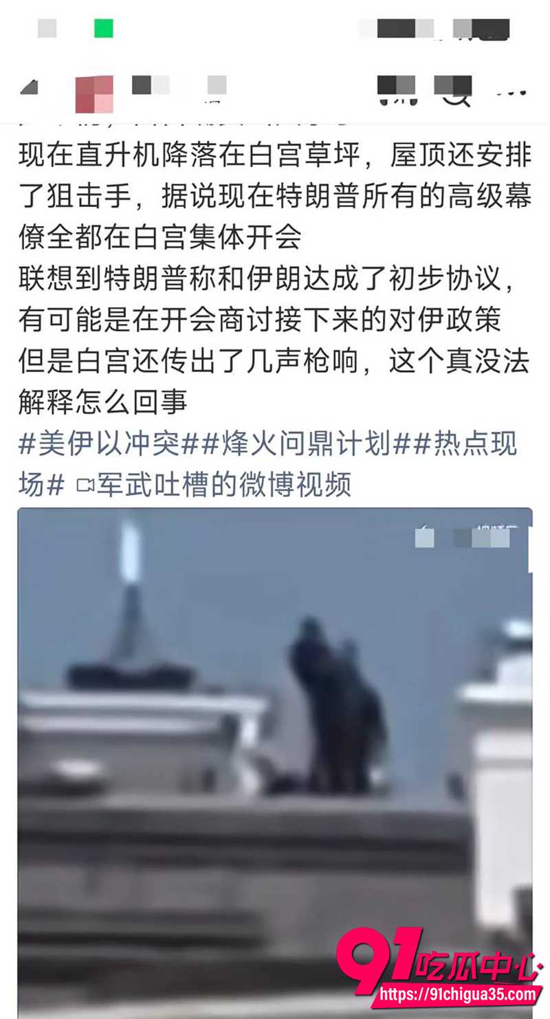 美国白宫枪击事件 1 美国白宫枪击事件 1