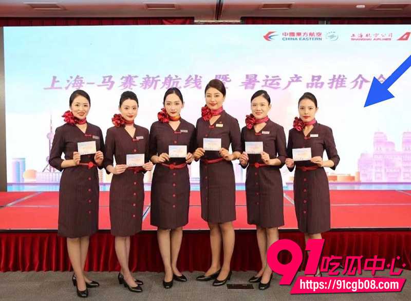 7上航空姐王文洁和许律师 3