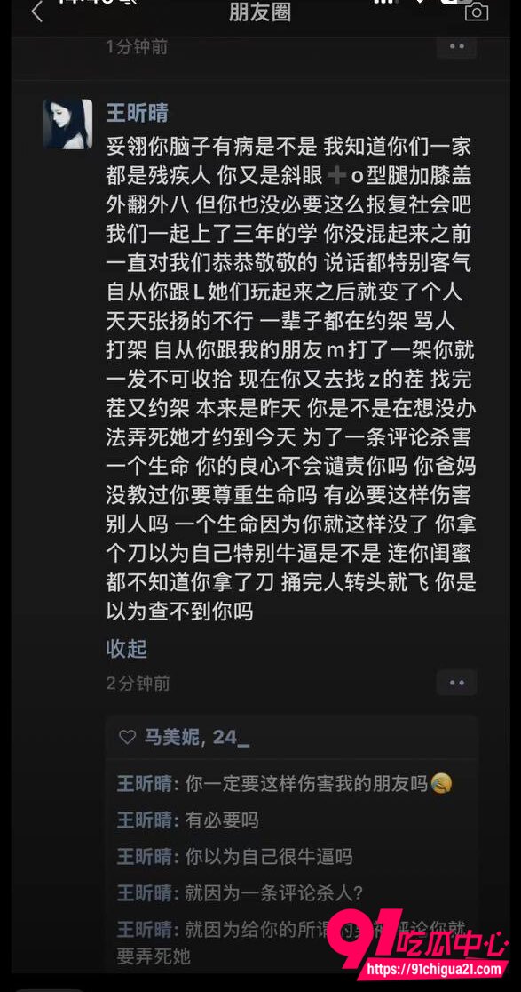 青海学生妹当街杀人事件2 青海学生妹当街杀人事件2