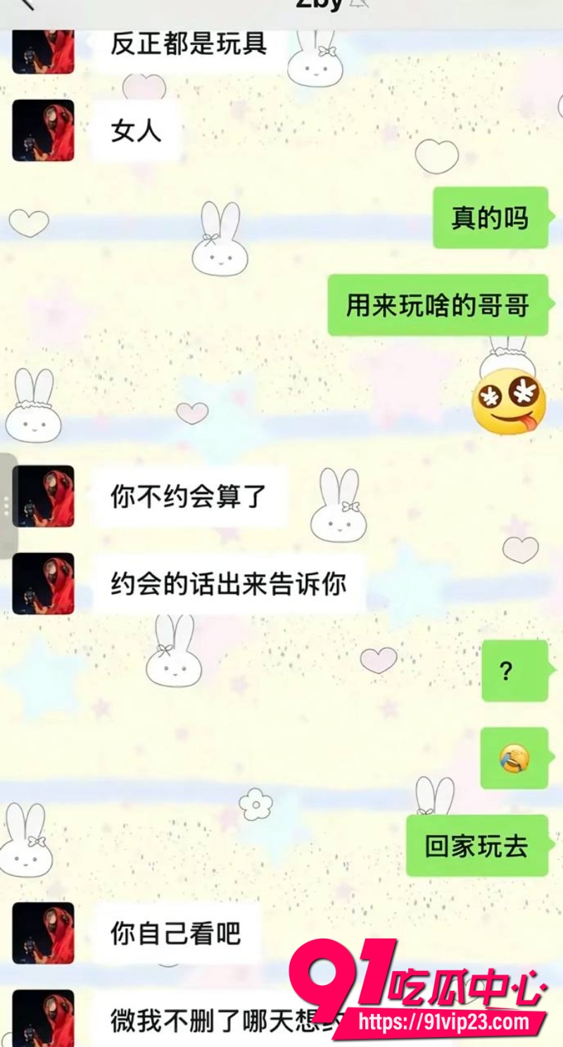 沈阳体育学院张博尧10 沈阳体育学院张博尧10