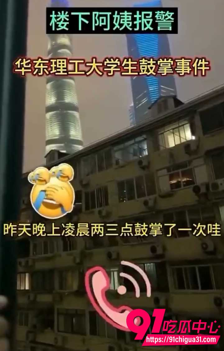 奇葩对话楼下阿姨报警投诉5 奇葩对话楼下阿姨报警投诉5
