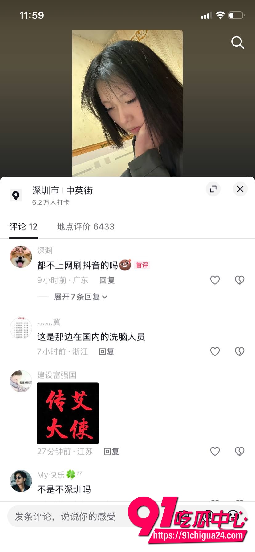 河南07年女孩 仝远景6 河南07年女孩 仝远景6