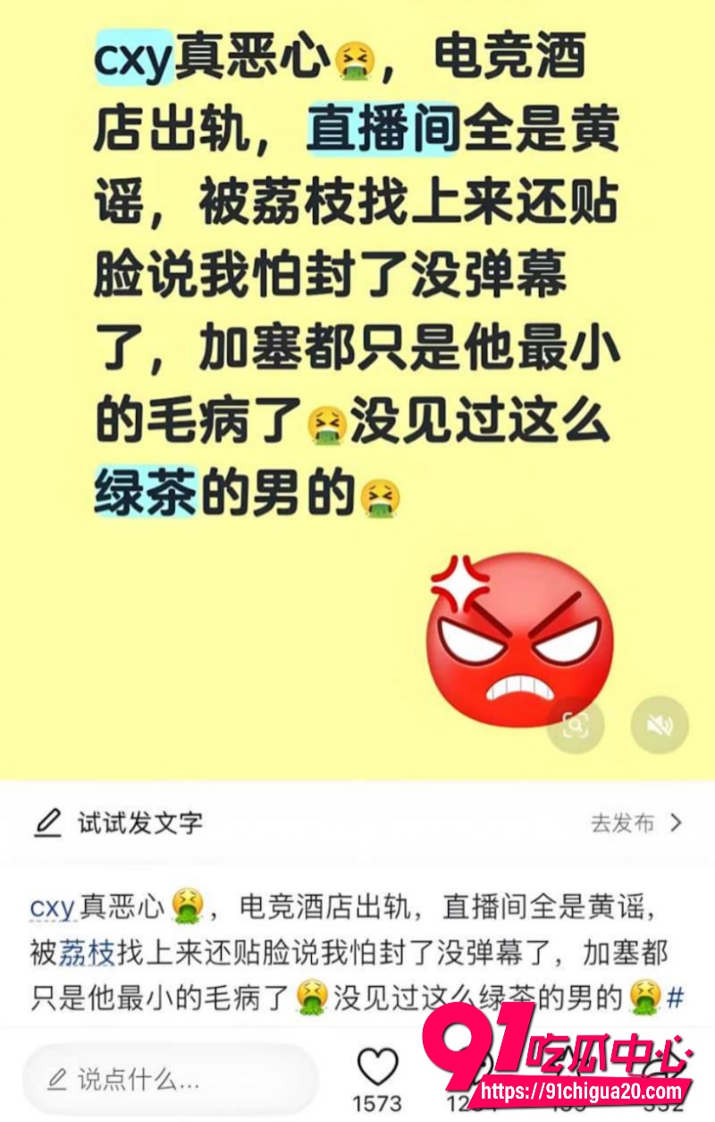 竞网红cxy陈兴裕26 竞网红cxy陈兴裕26