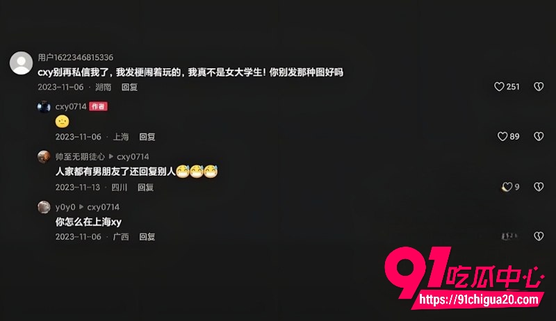 竞网红cxy陈兴裕30 竞网红cxy陈兴裕30