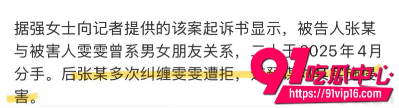 张一洒21 张一洒21