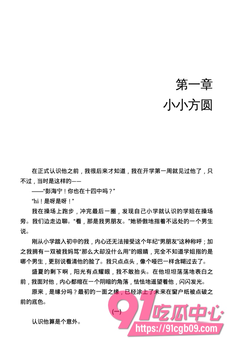 南宁二中星轨7.jpg 南宁二中星轨7.jpg