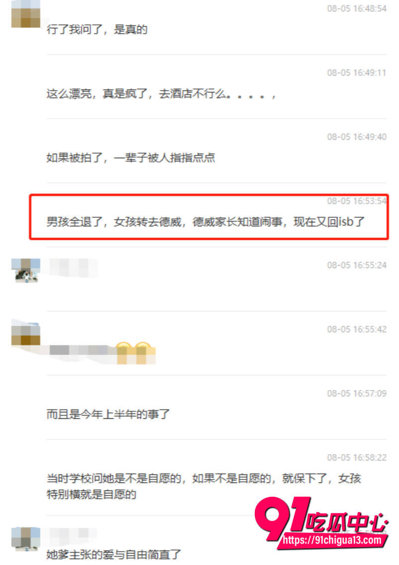 黄多多图书馆亲密被开除9 黄多多图书馆亲密被开除9