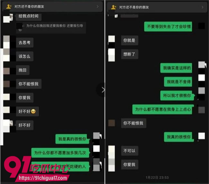 墨尔本拜金女留子陈某某脚踏多条船被前男友曝光30 墨尔本拜金女留子陈某某脚踏多条船被前男友曝光30