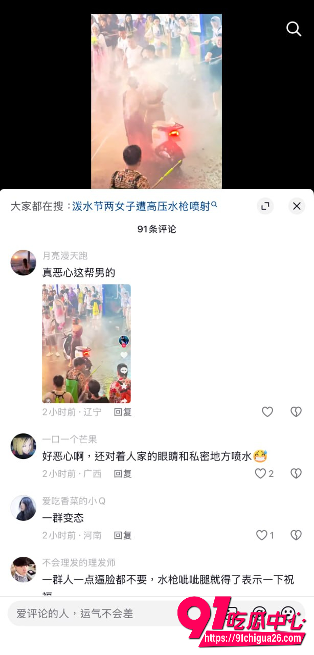 云南西双版纳泼水节15 云南西双版纳泼水节15