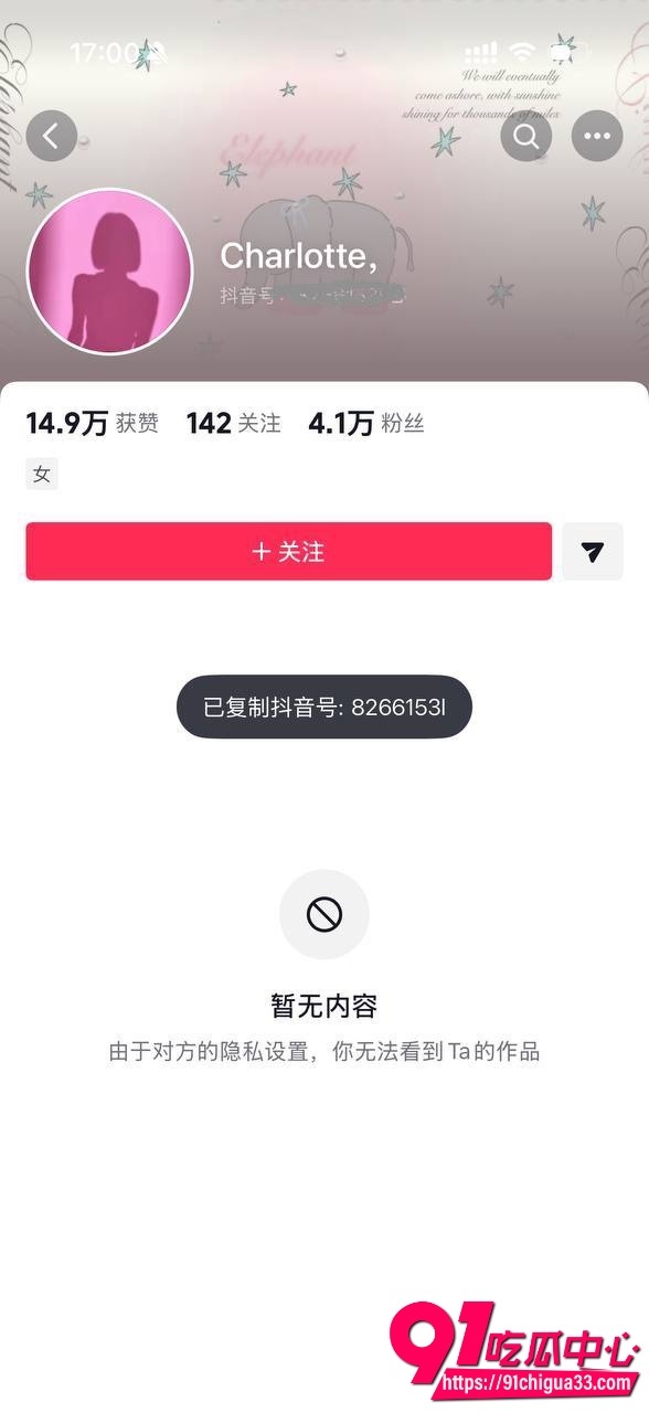 抖音孕妇网红Charlotte7 抖音孕妇网红Charlotte7