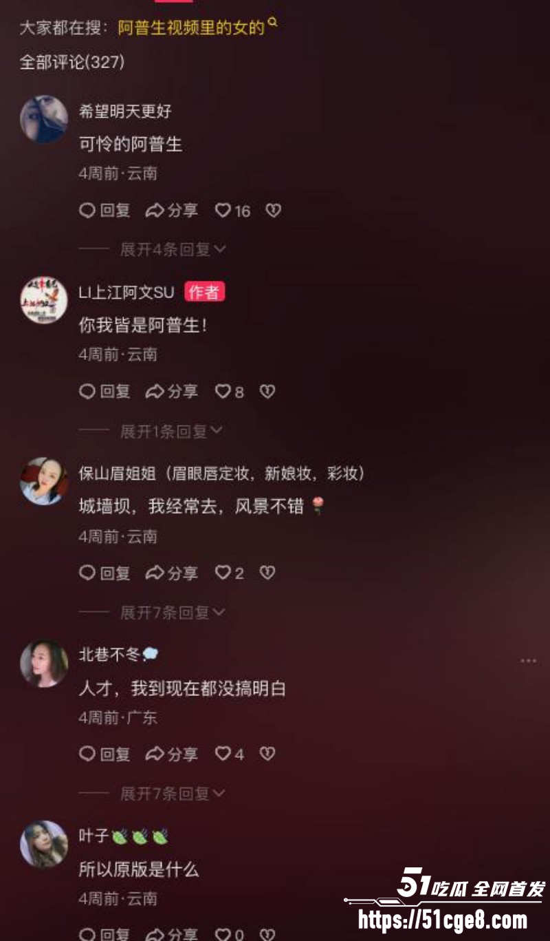 阿普生你在等我原视频014 阿普生你在等我原视频014