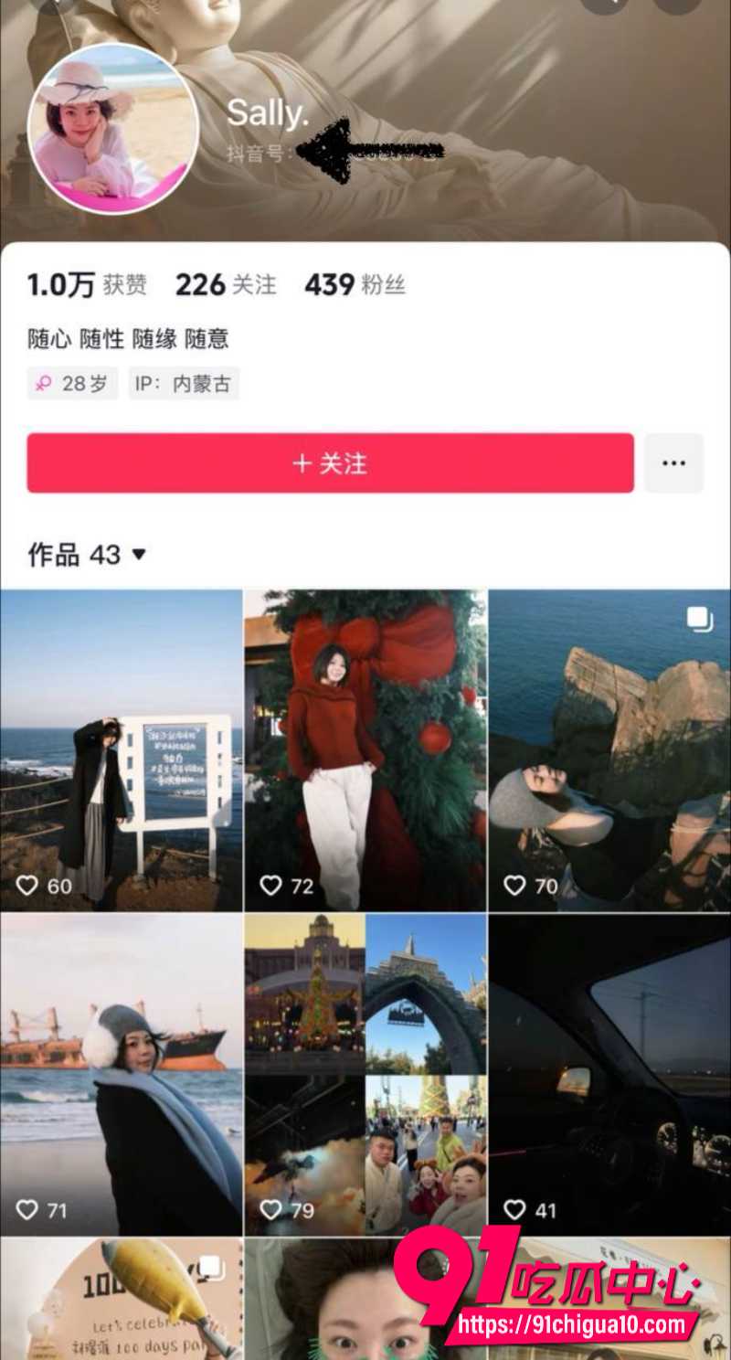 内蒙古护士人妻苏雅田1