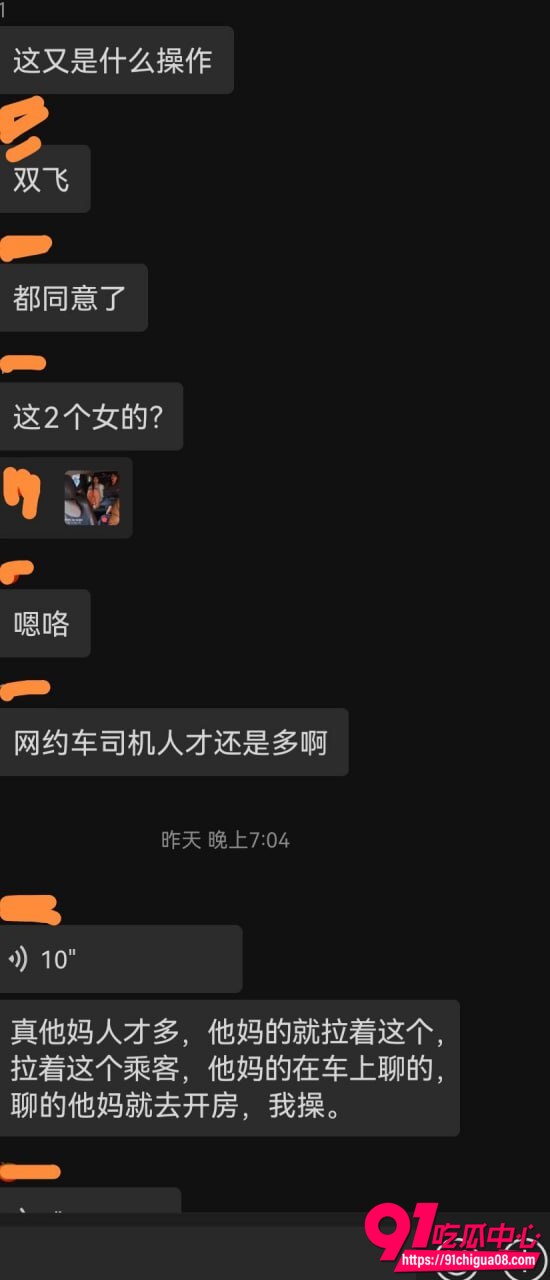 湖南涉外经济学院网约车双飞12 湖南涉外经济学院网约车双飞12