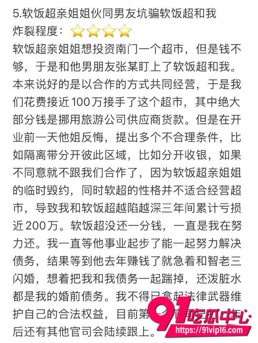包子别吃了11 包子别吃了11