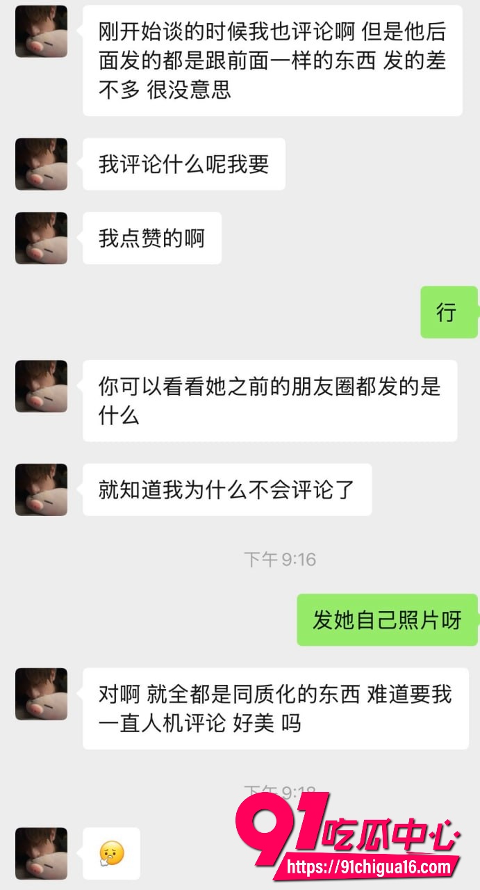 网红六尺巷51 网红六尺巷51