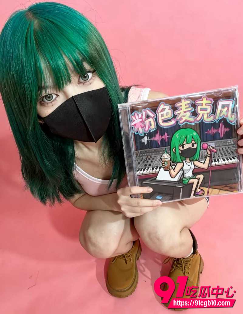 抖音女Rapper DQ兔19