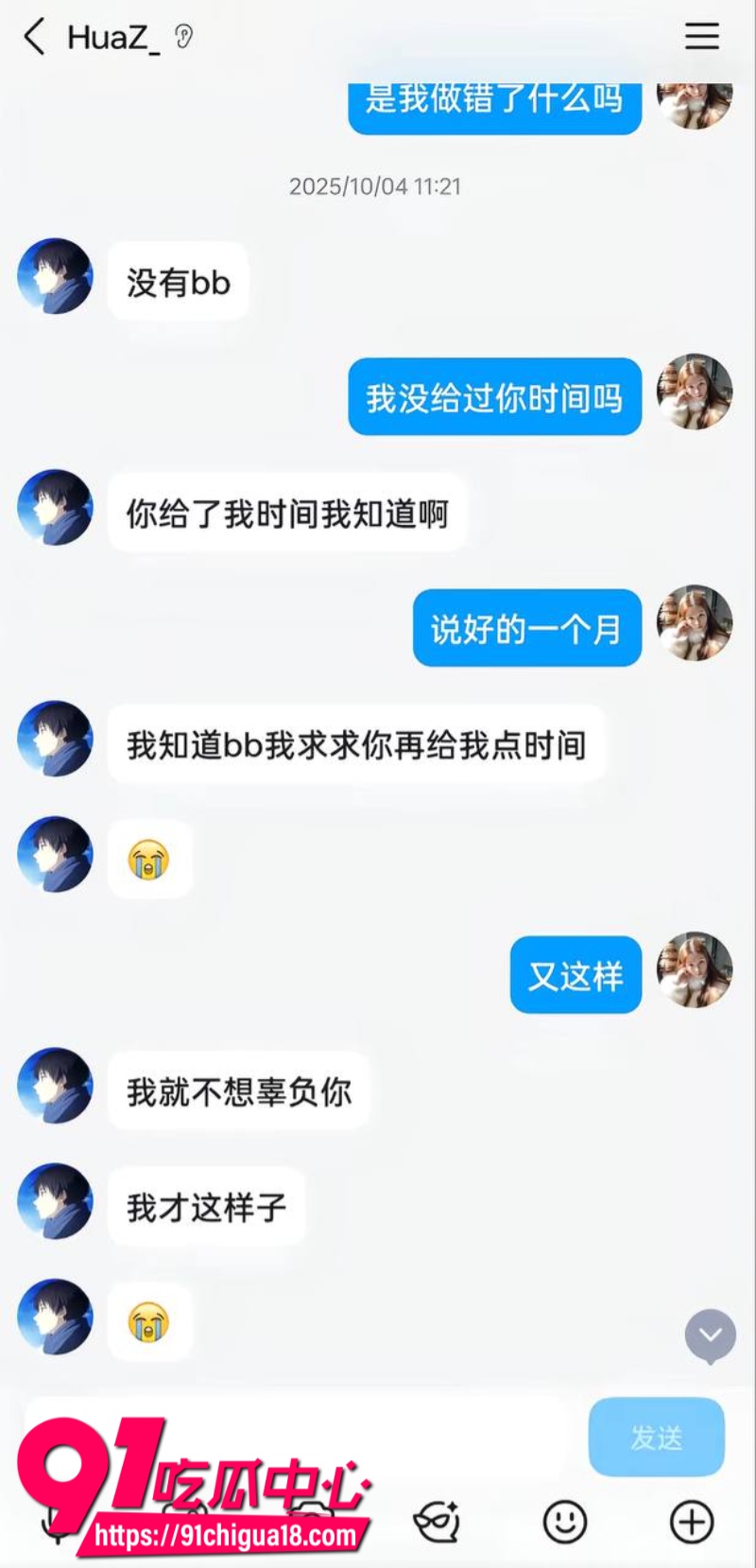 抖音素人美女自爆恋爱期间被男友劈腿戴绿帽6 抖音素人美女自爆恋爱期间被男友劈腿戴绿帽6