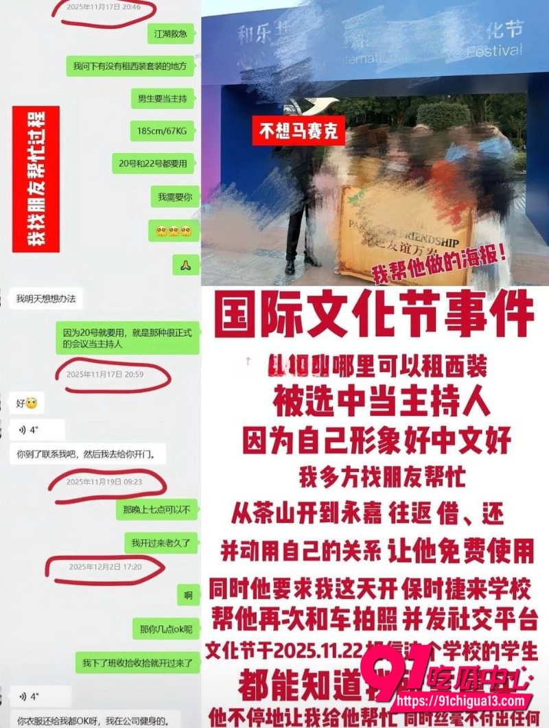 温州医科大学巴基斯坦留学生 乐阳14 温州医科大学巴基斯坦留学生 乐阳14
