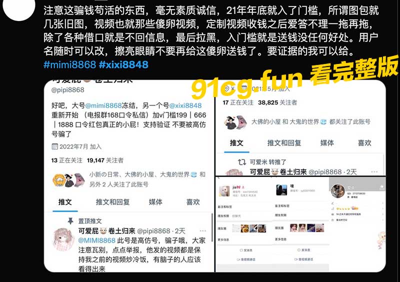 屁兒對話4.jpg