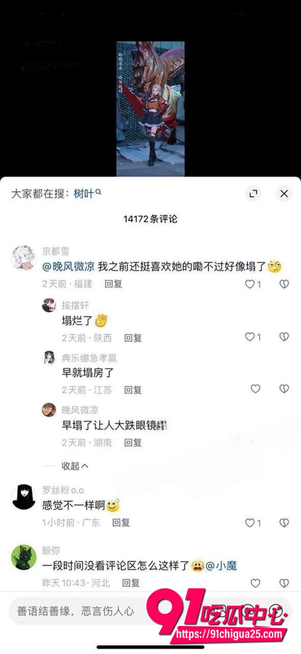 网红小白Nanno6