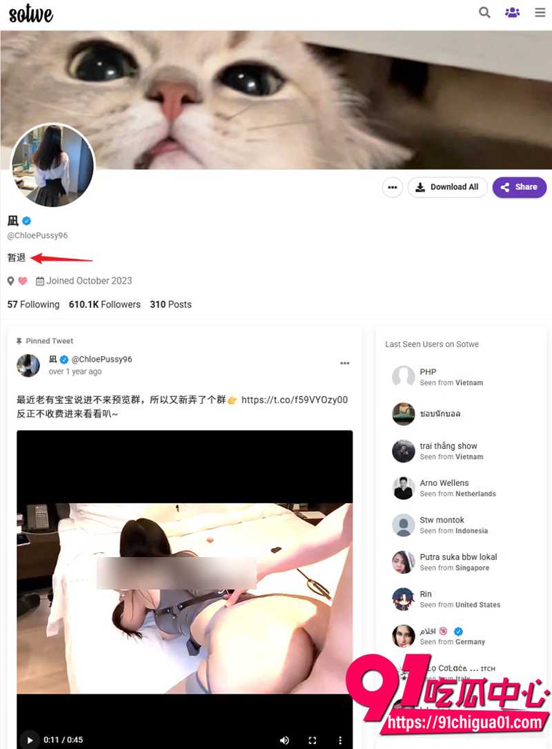8Meena成美男 2 8Meena成美男 2