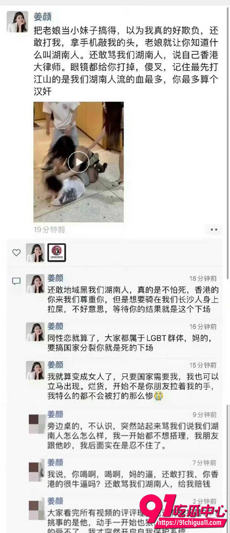 国服武松打虎 2