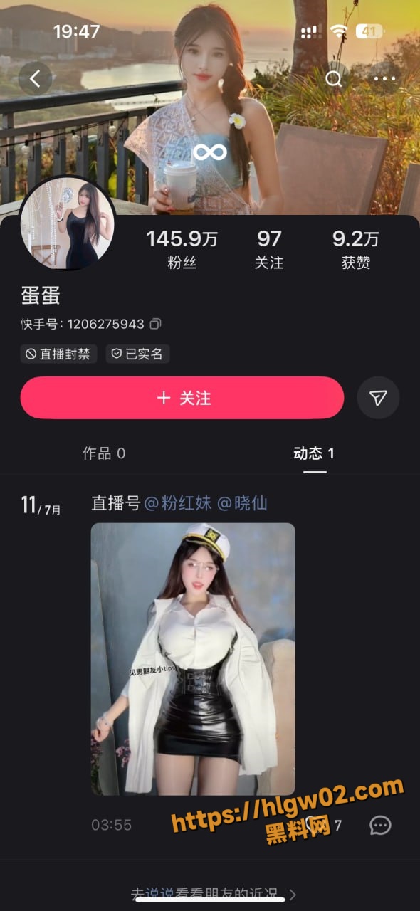 快手百万粉丝高挑女神级御姐洁宝宝 高跟丝袜自慰揉奶骚躯扭动让人欲罢不能！