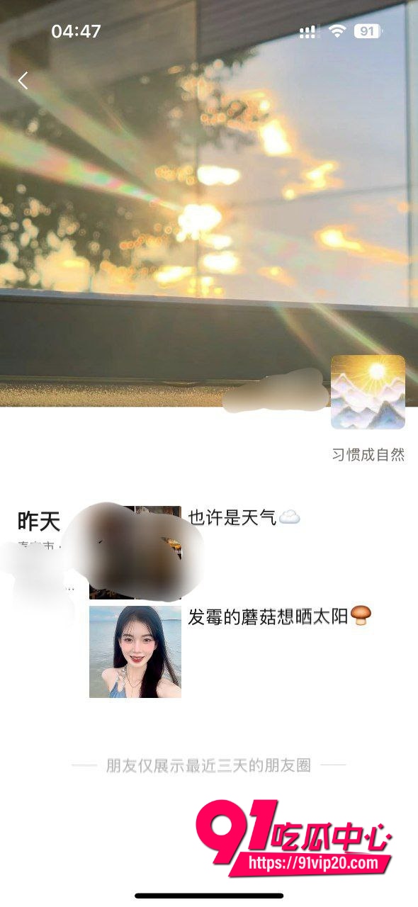 开封河南大学历史文化学院历史学系花全子墨 吊带情趣和前男友私密视频流出