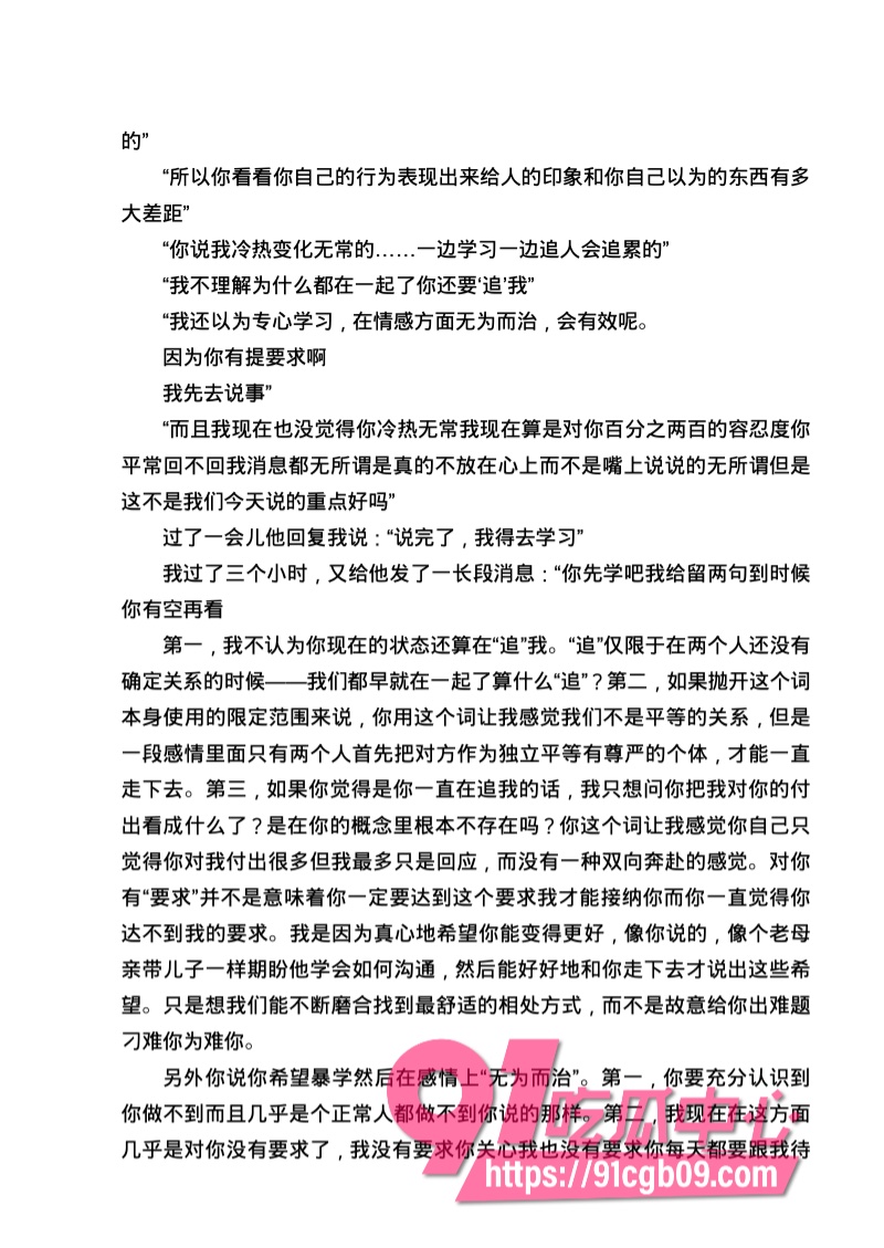 南宁二中星轨70.jpg 南宁二中星轨70.jpg