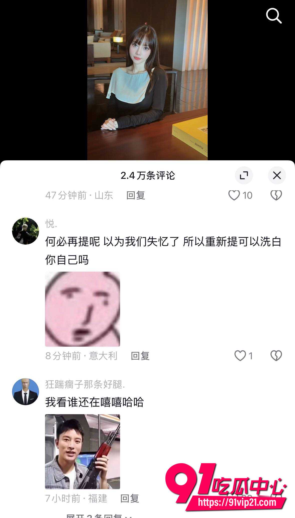 李小璐22 李小璐22