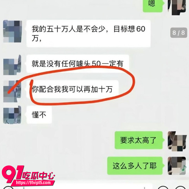 抖音百万网红胡一刀人设崩塌32 抖音百万网红胡一刀人设崩塌32