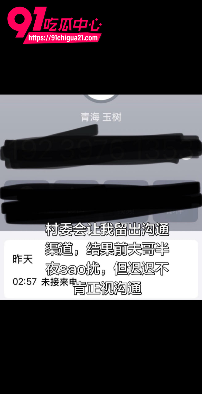 抖音藏区出轨家暴大瓜前夫尊追在妻子怀孕期间偷情被老婆抓奸曝光16 抖音藏区出轨家暴大瓜前夫尊追在妻子怀孕期间偷情被老婆抓奸曝光16