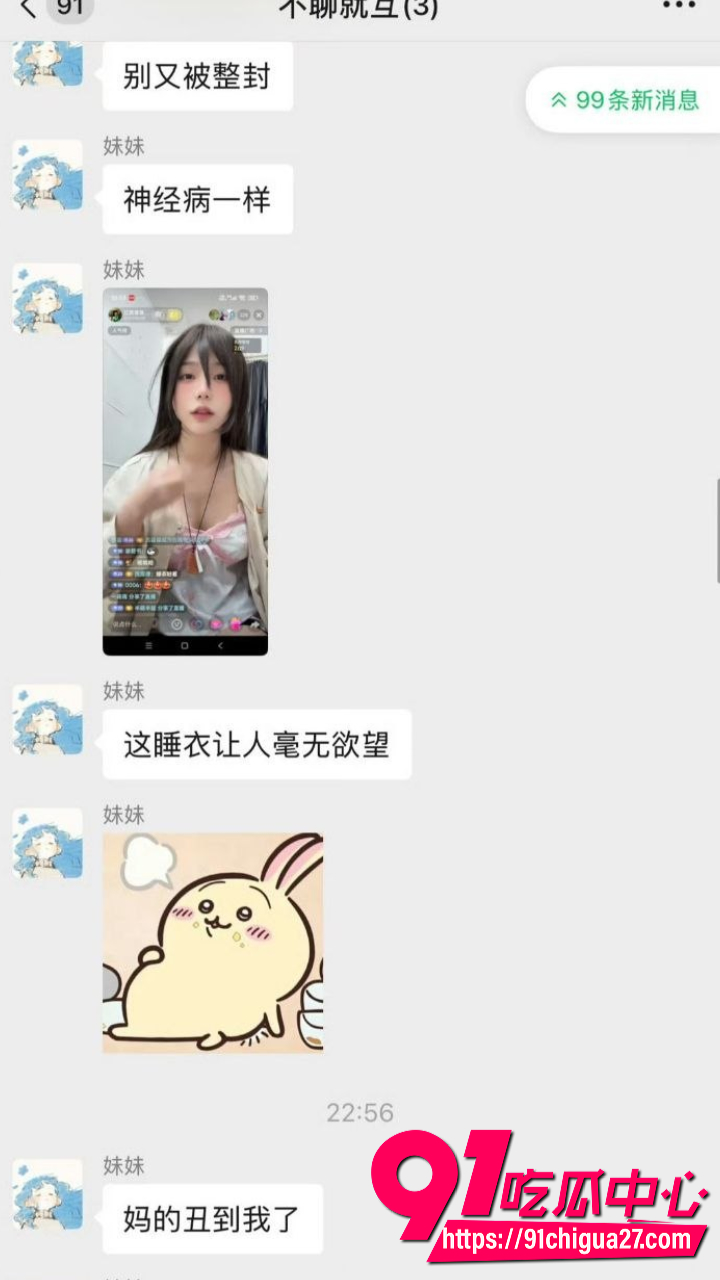 抖音江西荨荨子裸聊自慰视频流出8