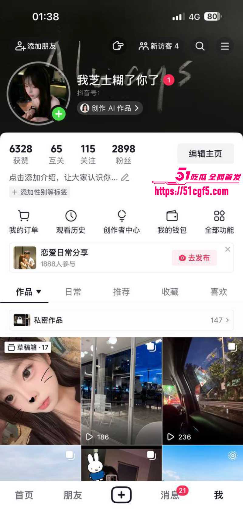 湖南反差婊 邓淑茵 1 湖南反差婊 邓淑茵 1